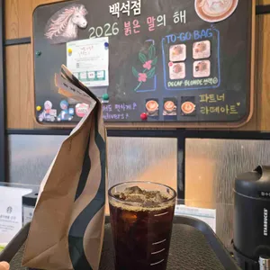 스타벅스 사진 1