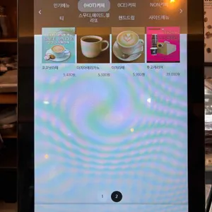 오카페 리뷰 사진