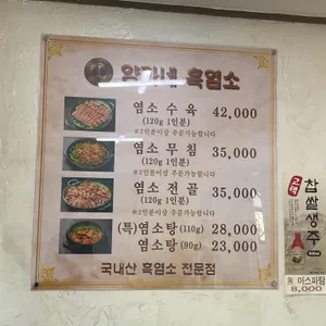 초록마을 리뷰 사진