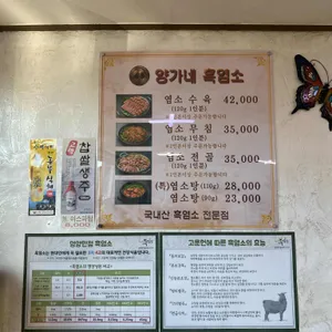 초록마을 리뷰 사진