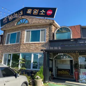초록마을 리뷰 사진