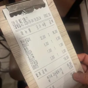 국일생갈비 리뷰 사진