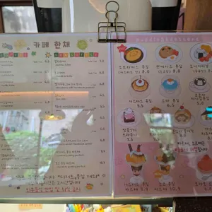 카페 한채 리뷰 사진