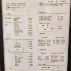 카페 로즈마리 리뷰 사진