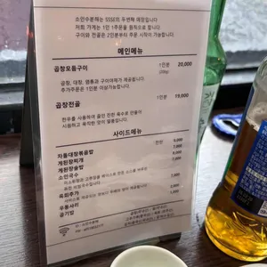 소인수분해 리뷰 사진