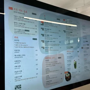 코유 리뷰 사진