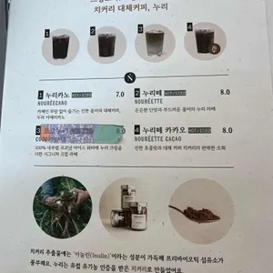 코유 리뷰 사진