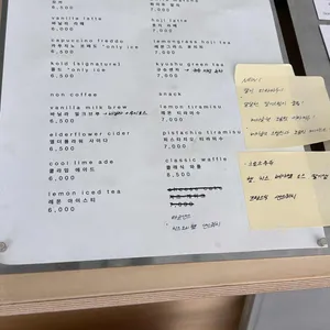 커피하우스큐 리뷰 사진
