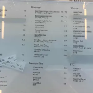 유유유유 리뷰 사진
