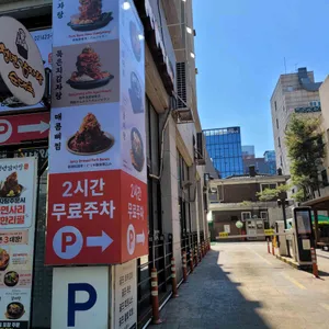 청년감자탕 리뷰 사진