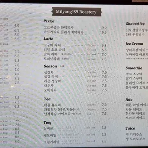 밀양189 리뷰 사진
