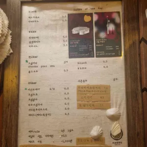 해로커피 리뷰 사진
