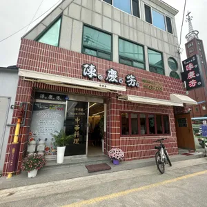 경방루 사진 1