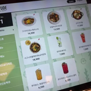 플랜튜드 리뷰 사진