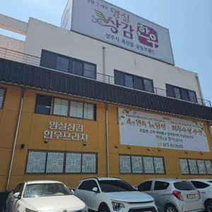 상주축협 명실상감한우홍보테마타운 리뷰 사진