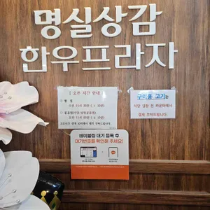 상주축협 명실상감한우홍보테마타운 리뷰 사진
