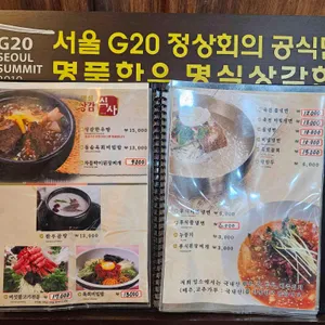 상주축협 명실상감한우홍보테마타운 리뷰 사진