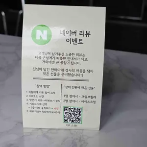 한길비스트로 리뷰 사진