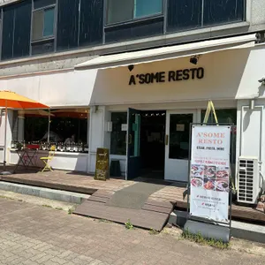 어썸레스토 사진 2