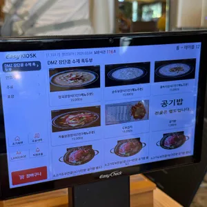 DMZ장단콩두부마을 리뷰 사진