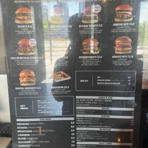 번패티번 리뷰 사진