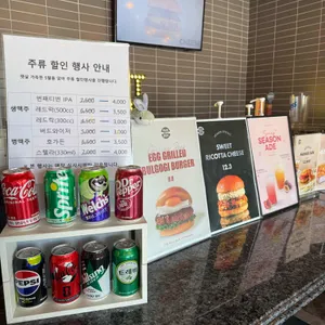 번패티번 리뷰 사진