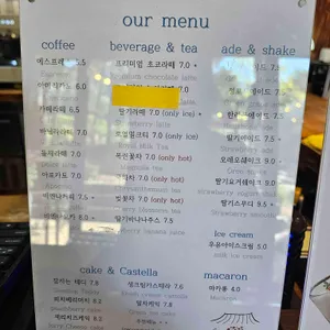 굿모닝커피 리뷰 사진