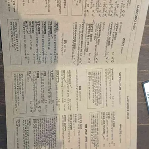카페상수씨 리뷰 사진
