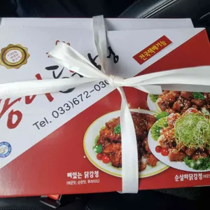 송이닭강정 리뷰 사진