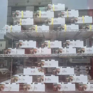 송이닭강정 리뷰 사진