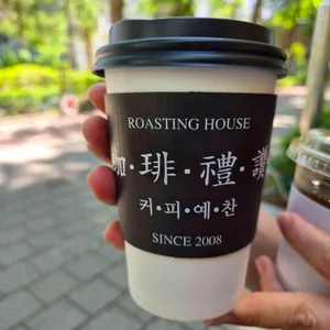 커피예찬 사진