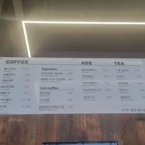 P.E.I coffee 리뷰 사진