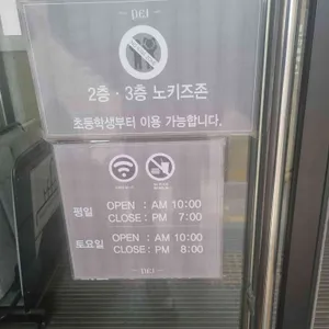P.E.I coffee 리뷰 사진