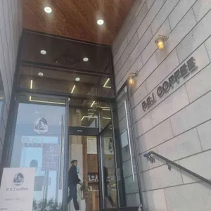P.E.I coffee 리뷰 사진