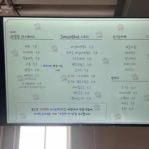 꿀소담 리뷰 사진