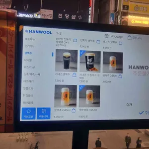 마스타하이볼 리뷰 사진