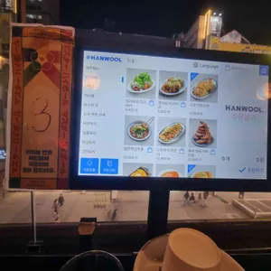 마스타하이볼 리뷰 사진