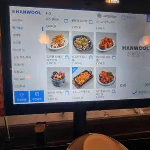 마스타하이볼 리뷰 사진