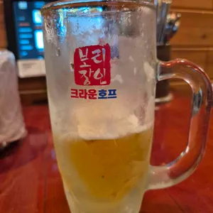 크라운호프 사진