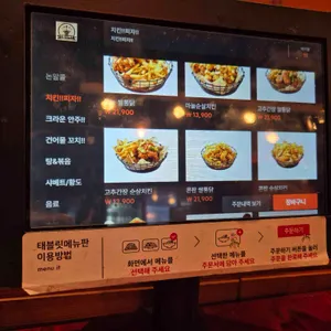 크라운호프 리뷰 사진