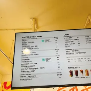 메가커피 리뷰 사진