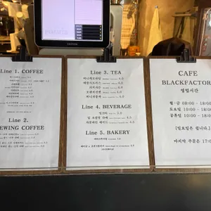 블랙팩토리 리뷰 사진