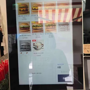페이보릿 버거 리뷰 사진