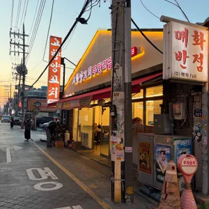 고향양꼬치 리뷰 사진