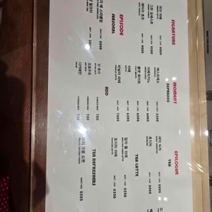 텅 플래닛  리뷰 사진