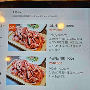 설문가 리뷰 사진
