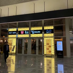 송도갈매기 사진 1