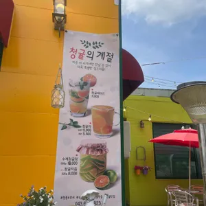 청풍브런치 대표 사진
