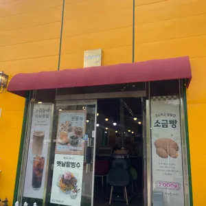 청풍브런치 사진 2