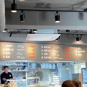홍대조폭떡볶이 리뷰 사진